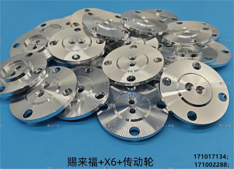 傳動輪 171017134；171002288
